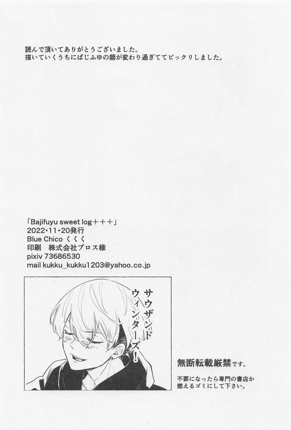 người tà răm luôn có quỷ theo sau chapter 38.2 24