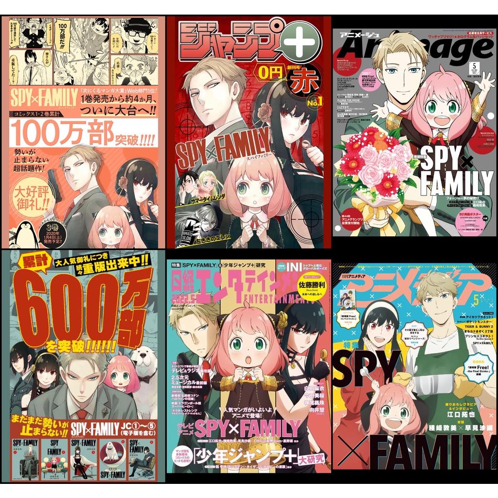 Bộ 6 Poster anime Spy X Family - Gia Đình Điệp Viên - A3,A4,A5