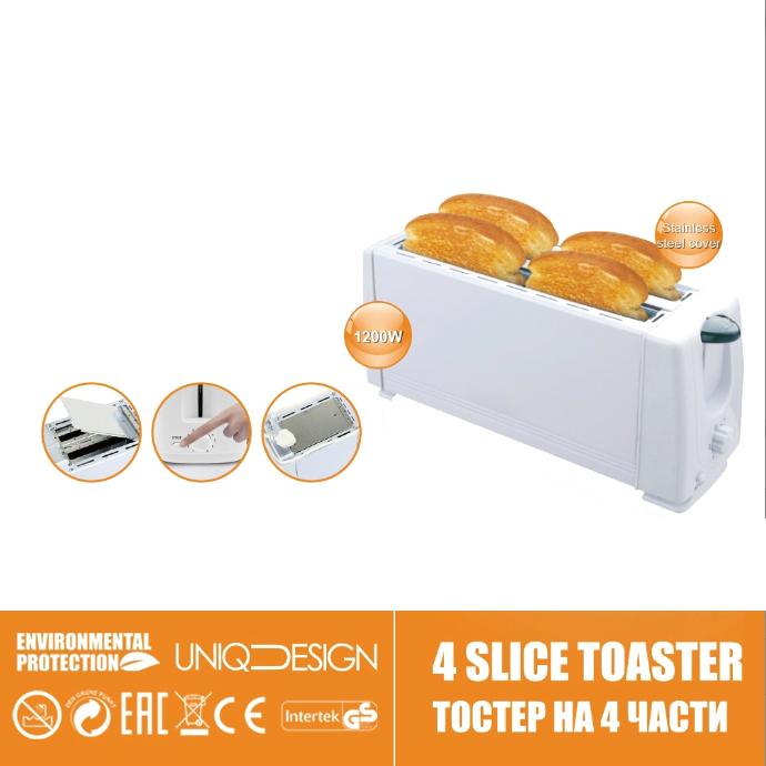 Máy Nướng Bánh Mì Tiêu Chuẩn Eu 220V Tại Nhà Thép Không Gỉ