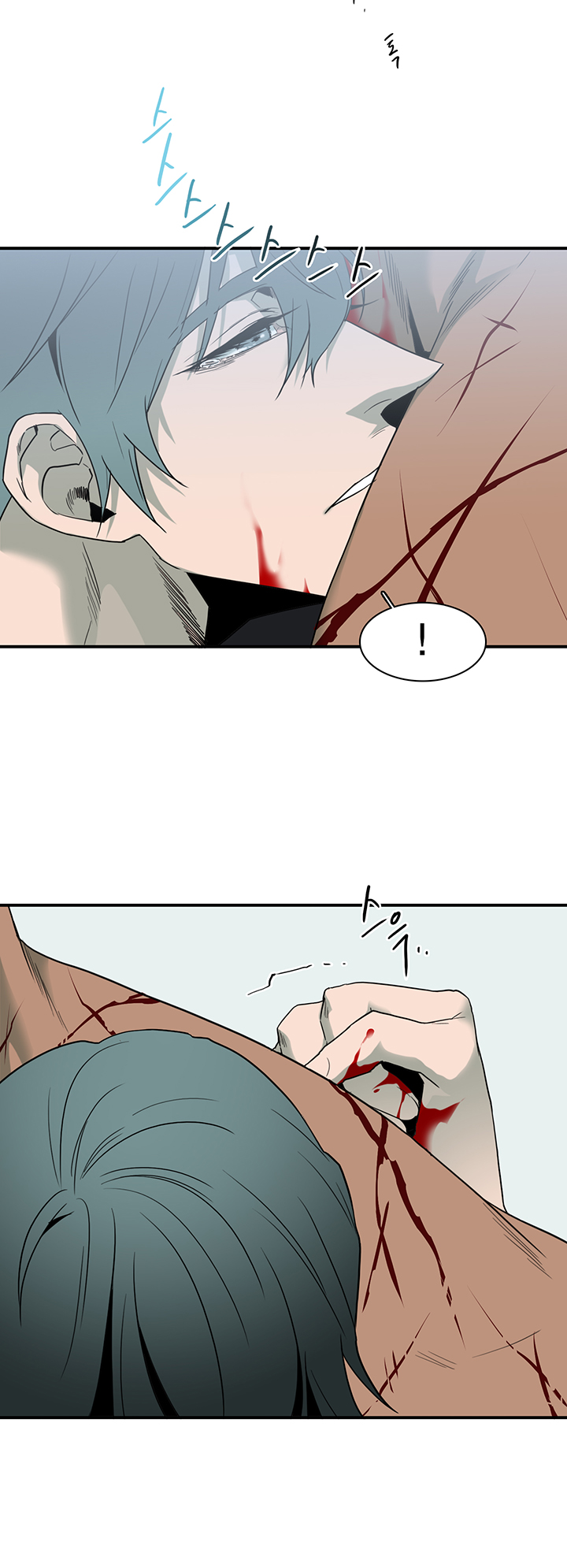 dear door chapter 78 32