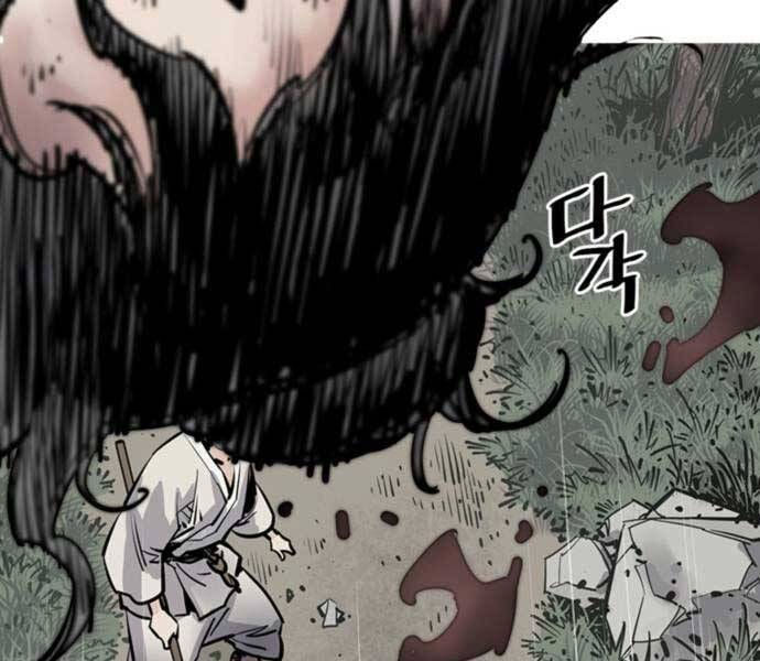 sát thủ tống lý thu chapter 5 219