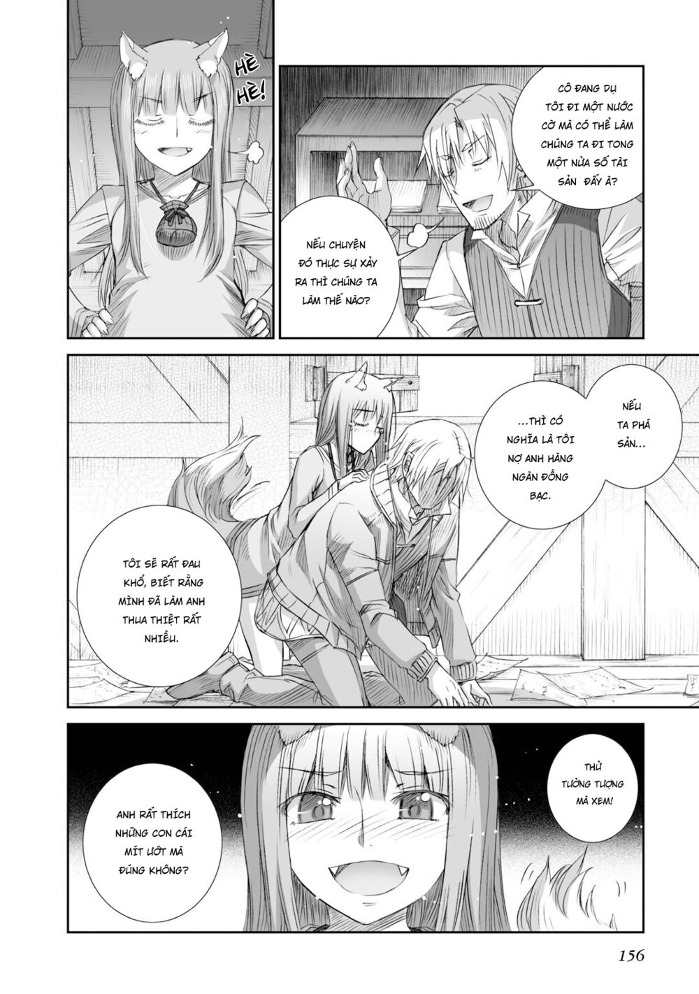 ookami to koushinryou chapter 80 27