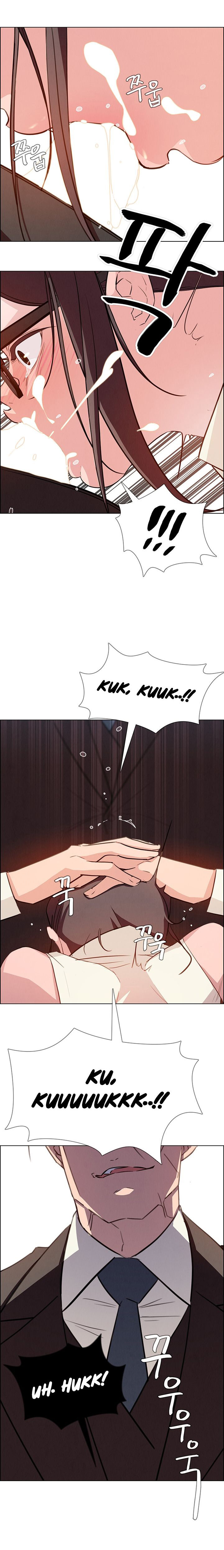 rain curtain chapter 21 15