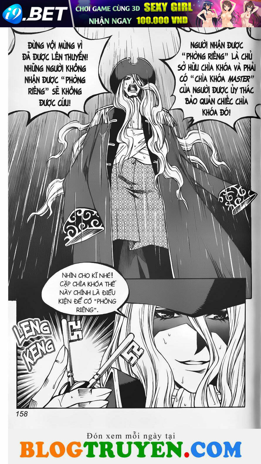 circumstances in my home's bathtub chapter 191 11