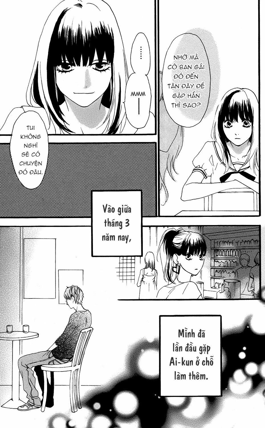 sugars (yamamori mika) chapter 12 13
