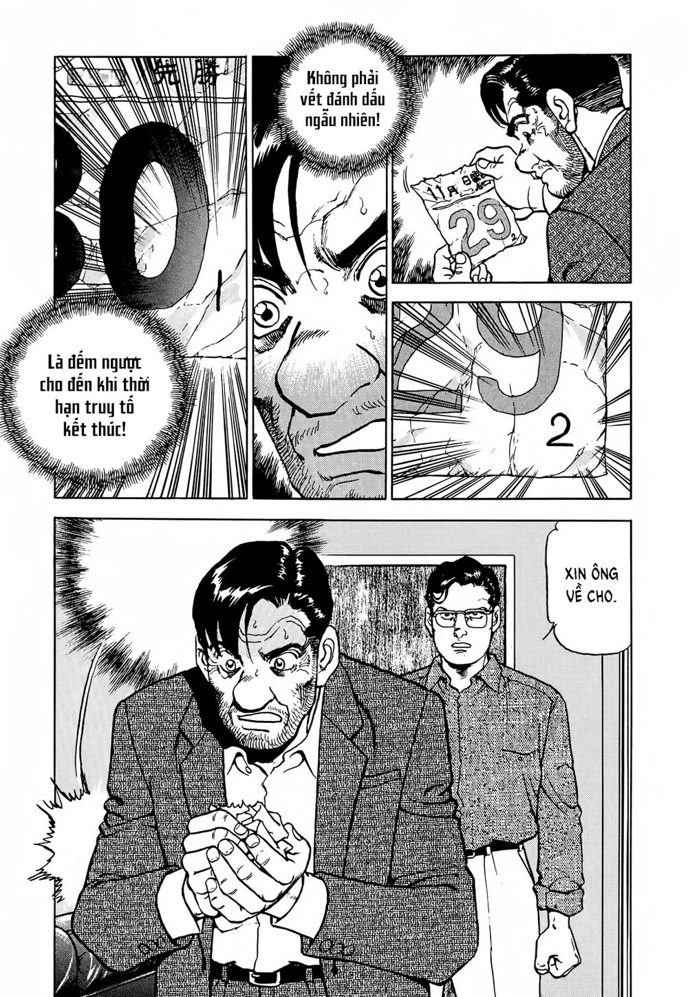 seizon life chapter 17 15