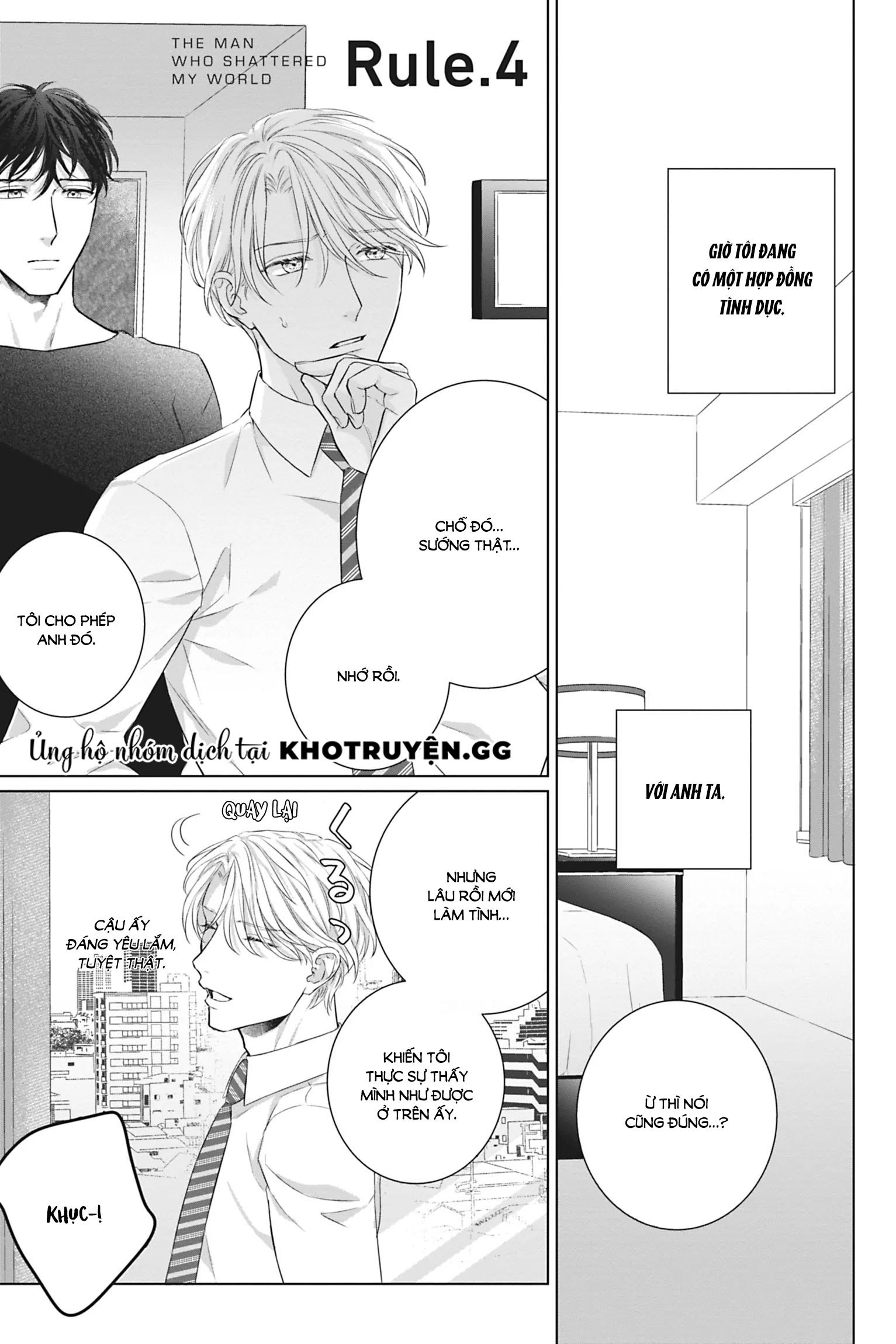 tên đàn ông làm đảo lộn thế giới của tôi chapter 4 1