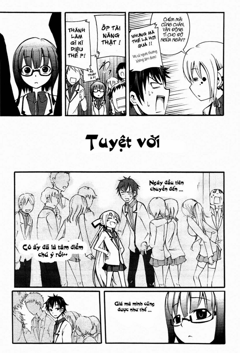 suashi no meteorite chapter 3 21