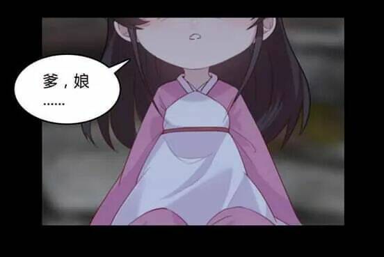 bí mật của dạ tộc chapter 19 7