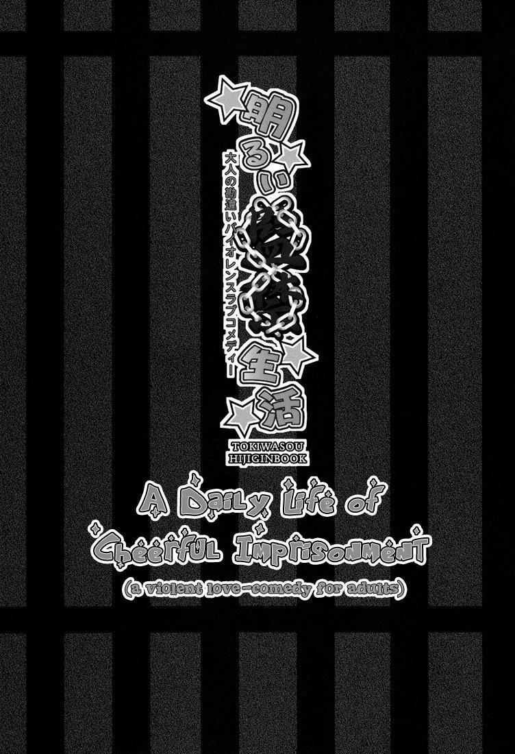 oneshot hỏny chapter 48 2