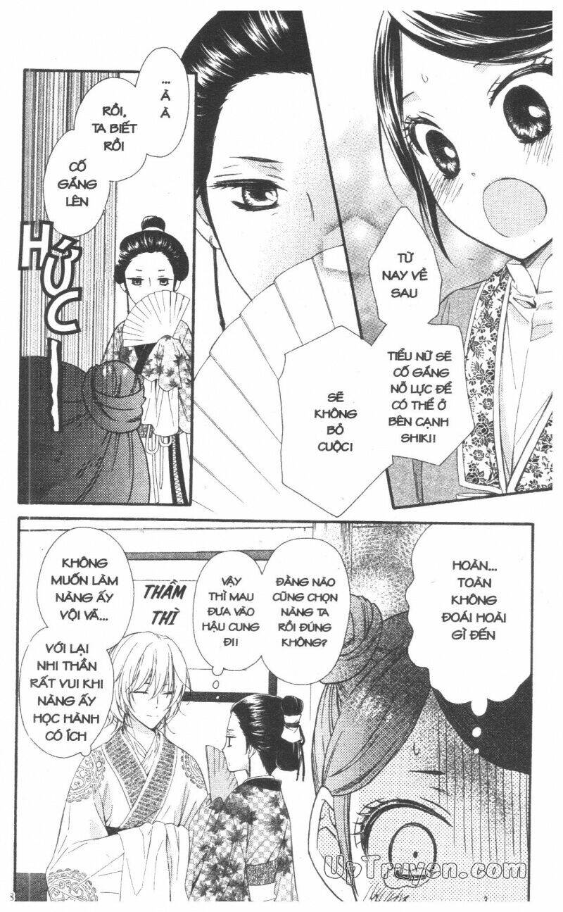 mikado no shihou chapter 25 19