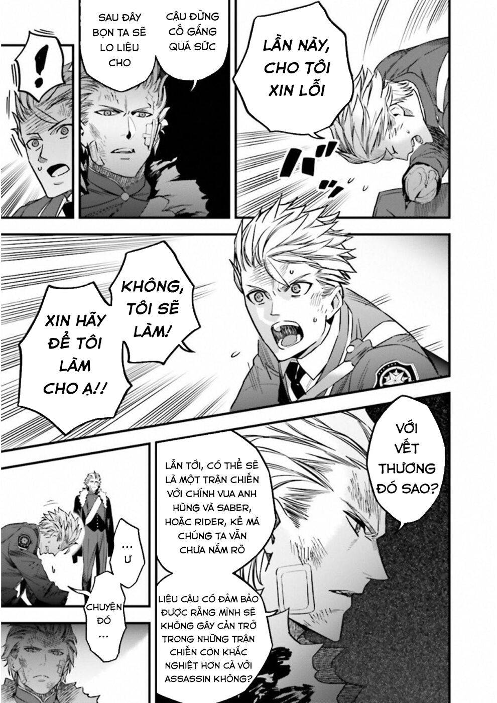 fate/strange fake chapter 16 20