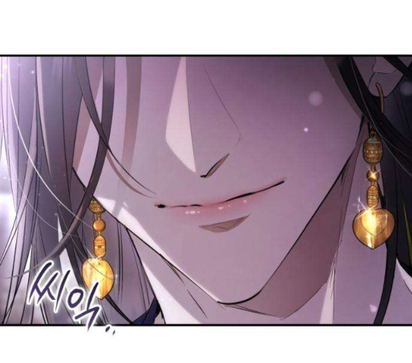 Khi Hắc Lang Gọi Tên Tôi chapter 3.1 27