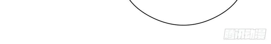 ta mới không gả cho hoàng tử phản diện chapter 59 31