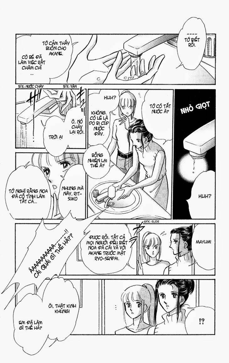 tokidamari no hime chapter 2 39