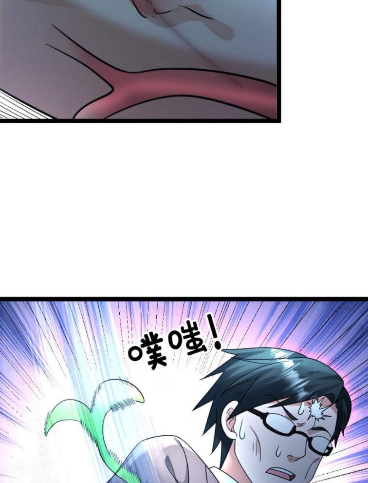 đóng băng toàn cầu: tôi gây dựng nên phòng an toàn thời tận thế chapter 217 21