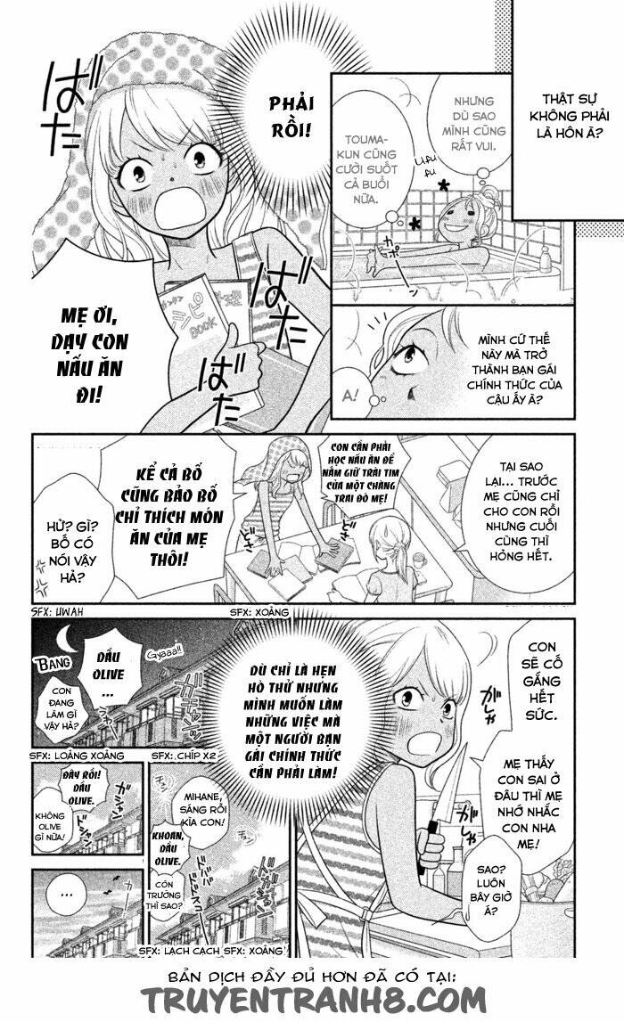 seishun otome banchou! chapter 0 32