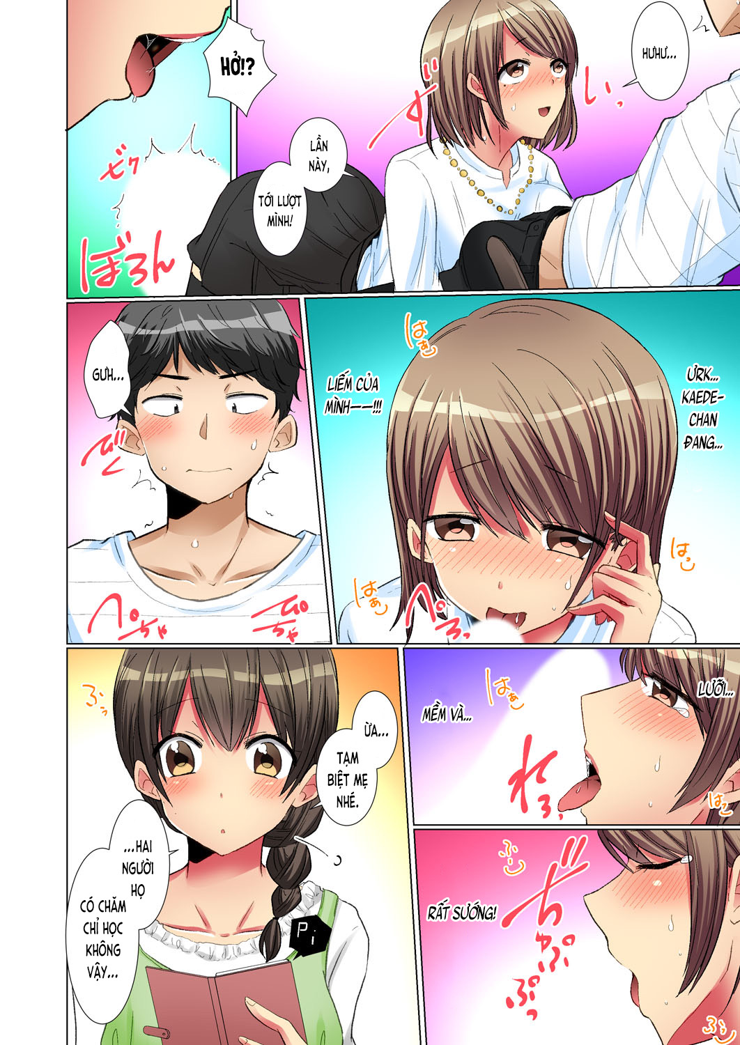 mượn rượu thịt nhau! (full) chapter 3 22