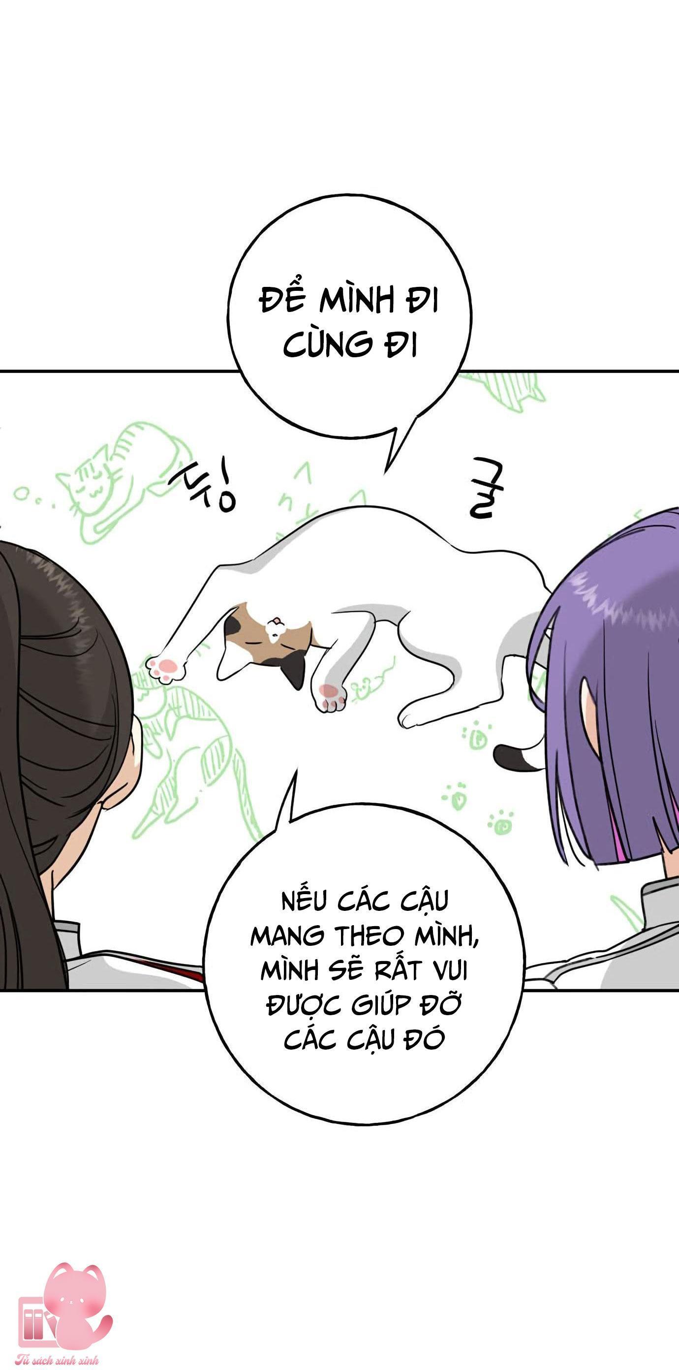 (hybe - le sserafim) crimson heart chapter 6 47