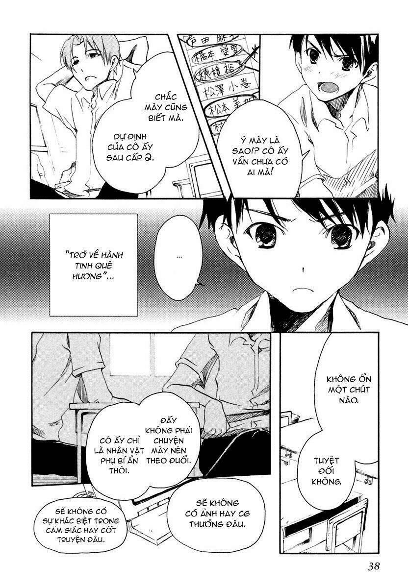 watashitachi no tamura-kun chapter 1 41