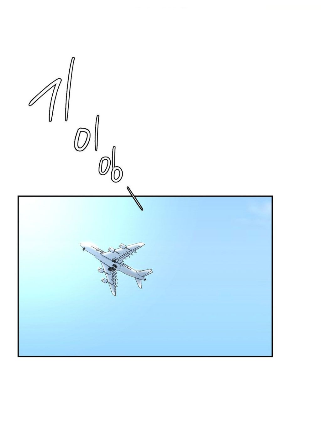 [18+] không là bạn bè chapter 54.2 17