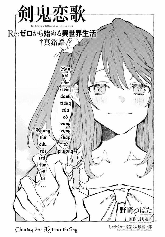 re:zero ngoại truyện: khúc tình ca của quỷ kiếm chapter 26 2
