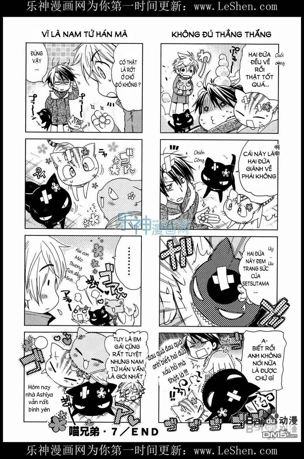 ashiya-san no neko chapter 7 7