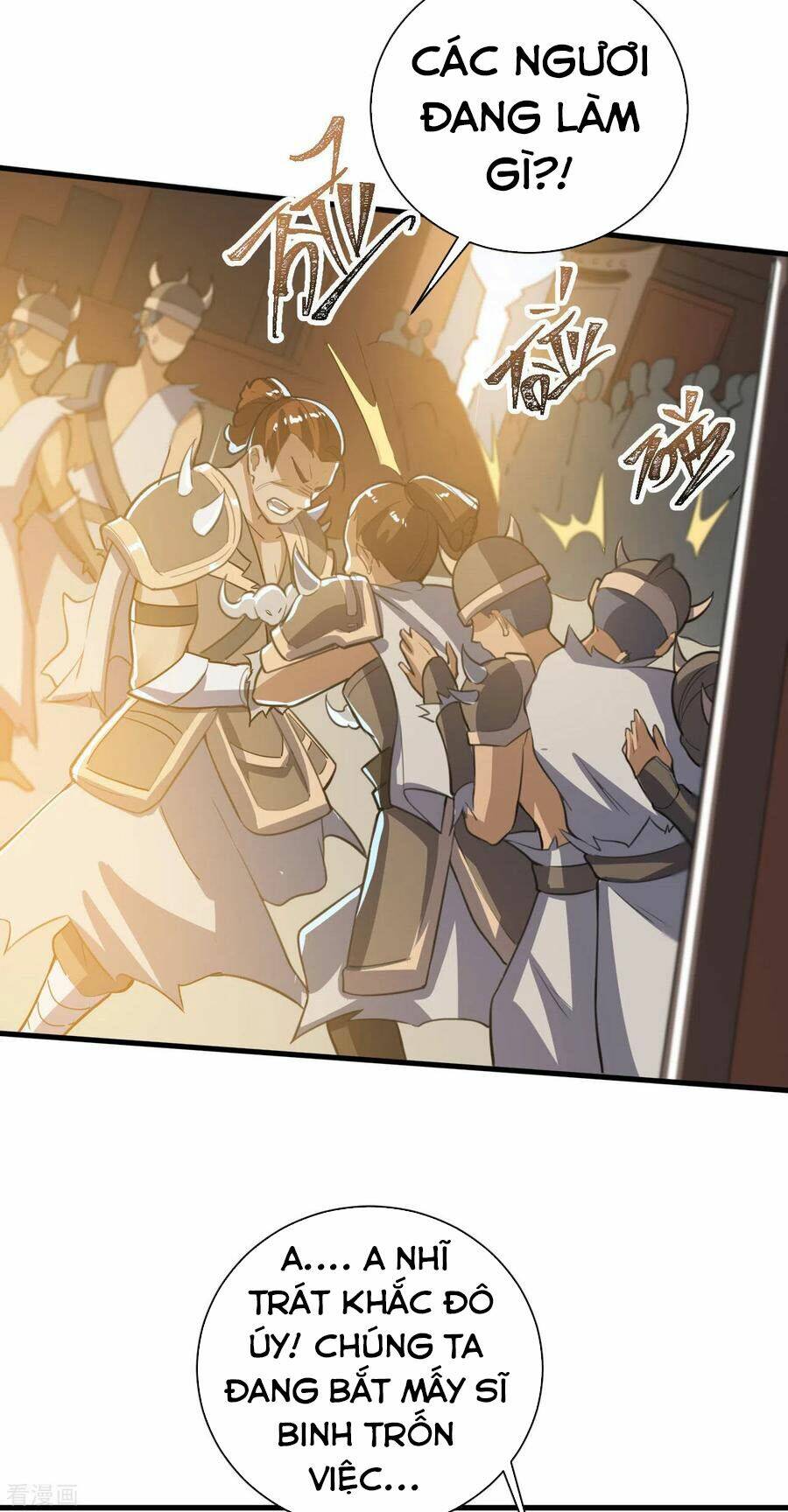 thần võ đế tôn chapter 80 22