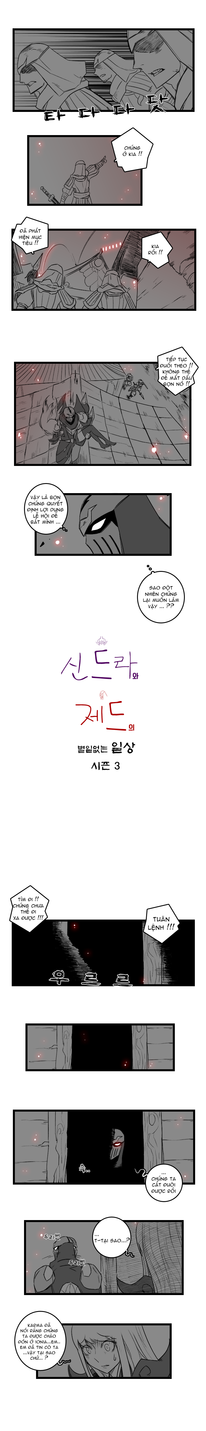 chuyện tình zed và syndra 3 chapter 20 1