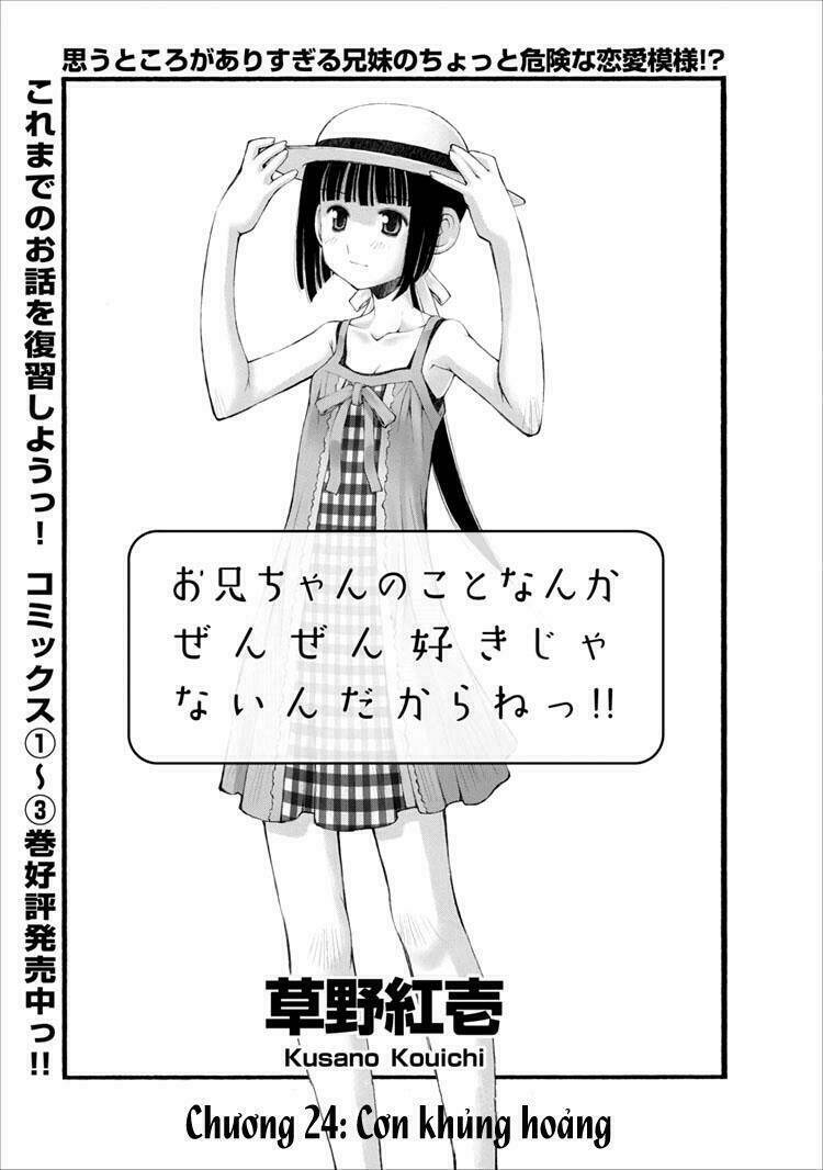 oniichan no koto nanka zenzen suki ja nai n da kara ne!! chapter 24 4