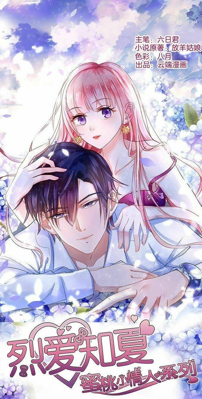 liệt ái tri hạ: series mật đào tiểu tình nhân chapter 24 2