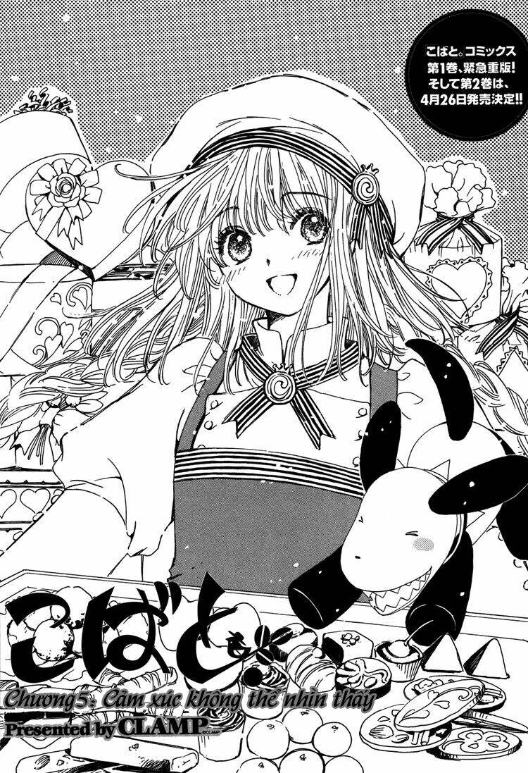 kobato chapter 21 1
