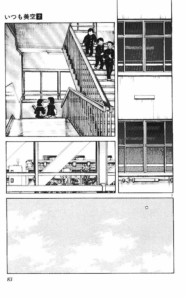 itsumo misora chapter 14 9