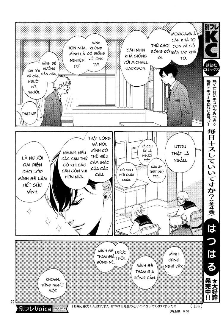 ojou to banken -kun chapter 2 23