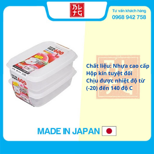Set 2 hộp đựng thực phẩm 600ml nắp trắng nội địa Nhật Bản