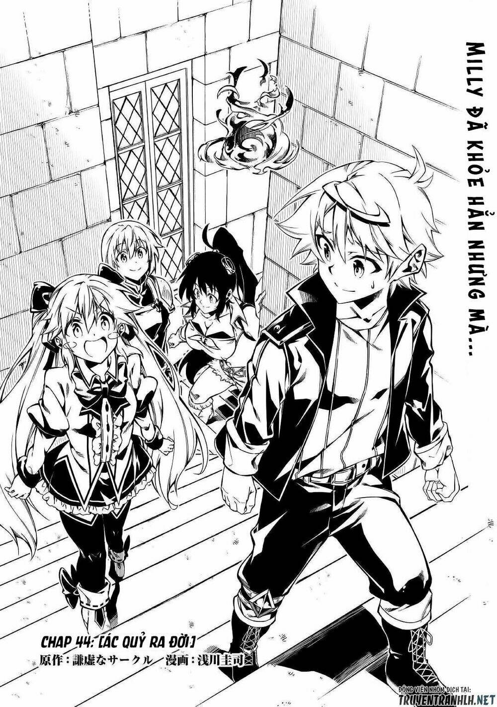 kouritsu kuriya madoushi, dani no jinsei de madou o kiwameru chapter 44 4