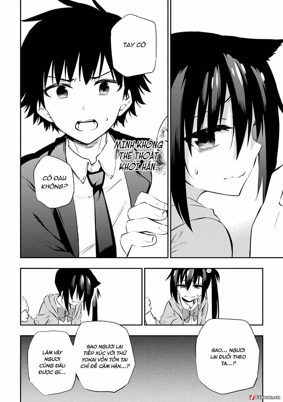 urami koi, koi, urami koi chapter 5 30