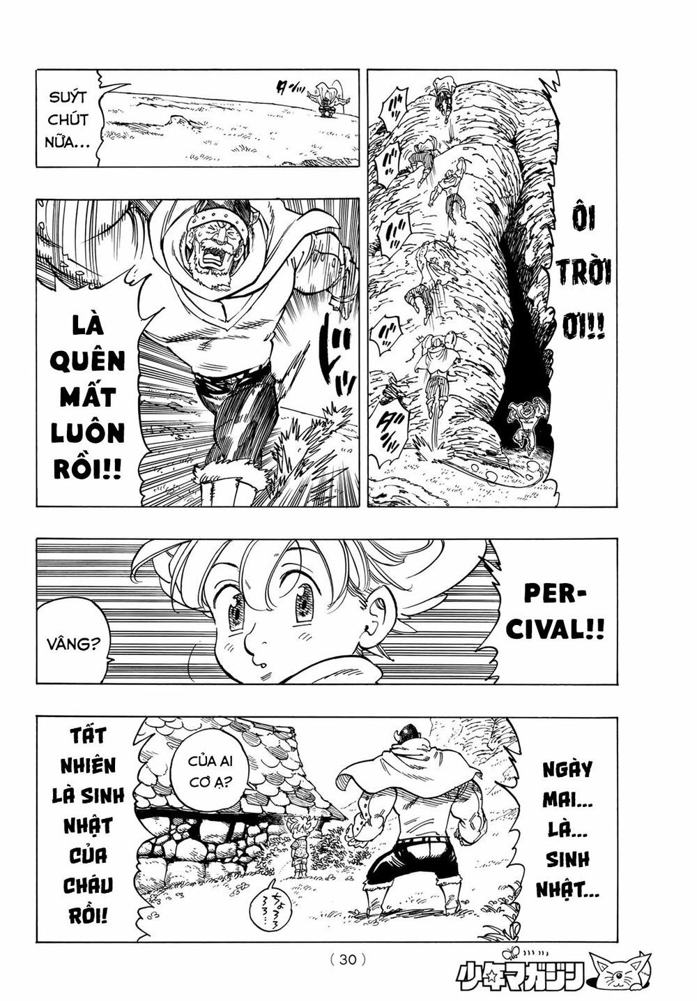 mokushiroku no yonkishi chapter 1 18