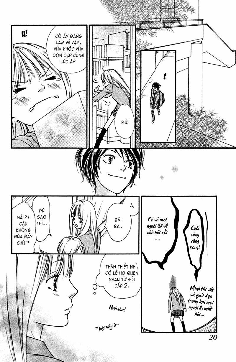 nakanmon! chapter 1 22