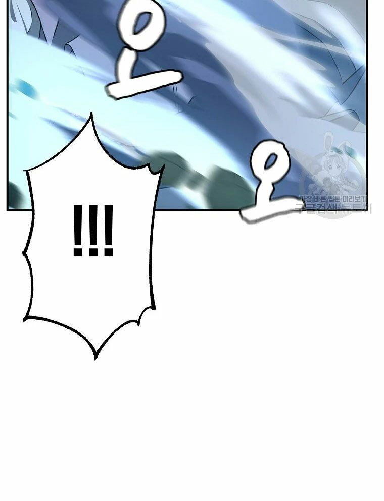 thiếu niên phương sĩ chapter 29 79