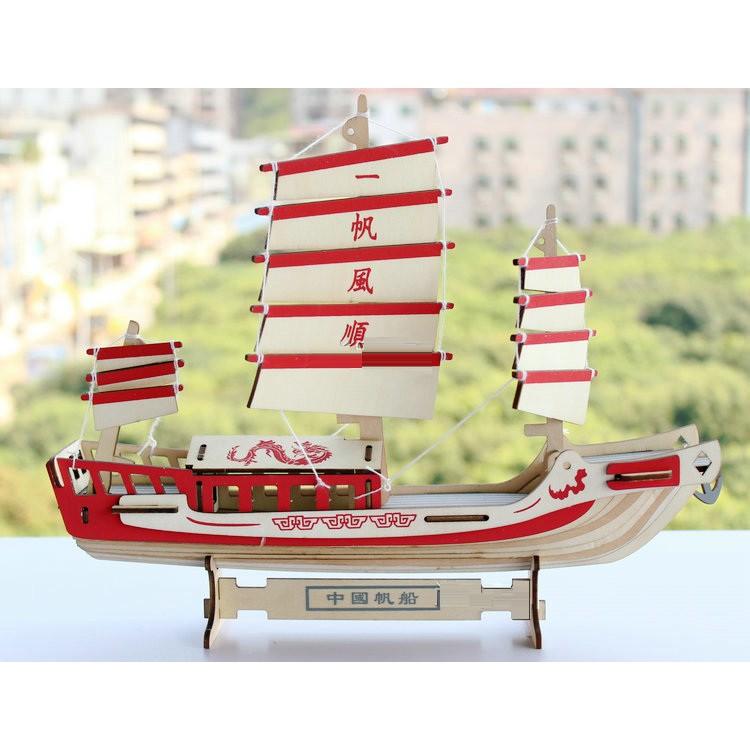 Đồ chơi lắp ráp gỗ 3D Mô hình Thuyền buồm Plan Sailing Laser