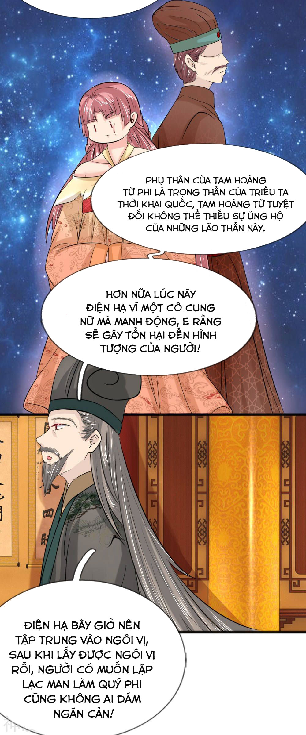 cô nương xấu xí của trẫm chapter 38 11