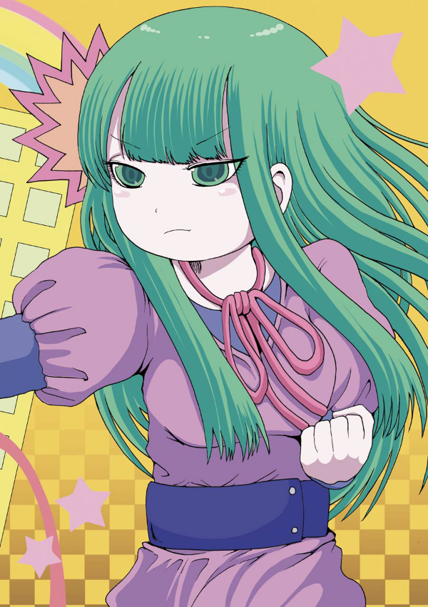 Haisukoagaru 9 - Hi Score Girl 9 (Japanese Edition)