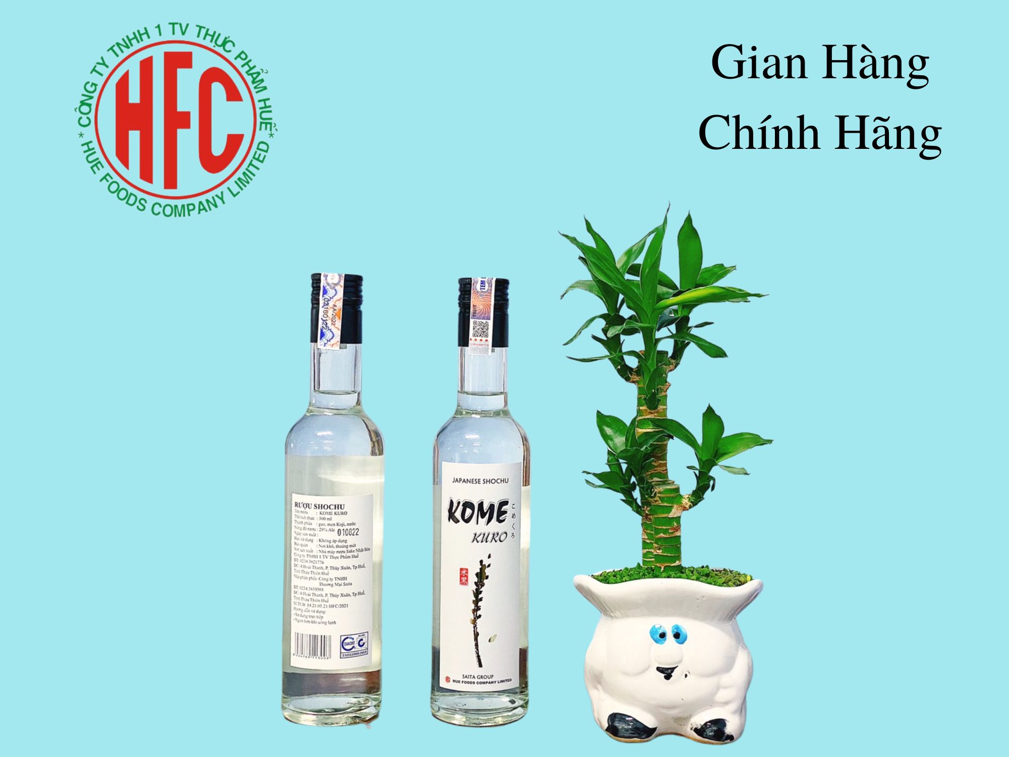 【Chính hãng】Rượu Shochu Gạo Kome Kuro 29° chai 300ml