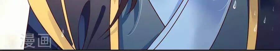 điềm mỹ chi huyết chapter 25 29