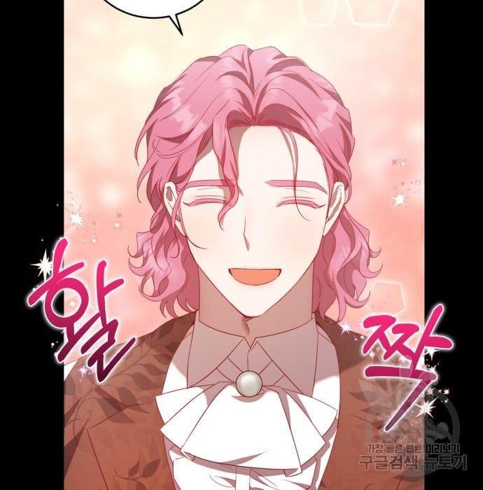 tôi trở thành nữ phản diện trong cuốn tiểu thuyết tàn khốc chapter 10.2 17