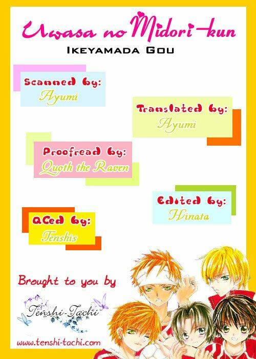 uwasa no midori-kun!! chapter 1 2