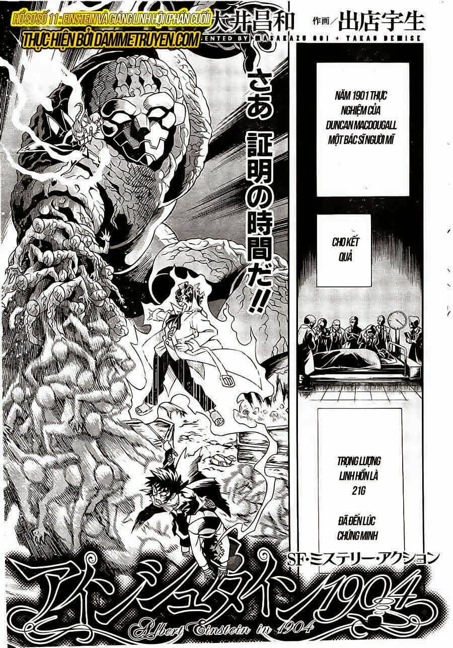 einstern 1904 chapter 11 3