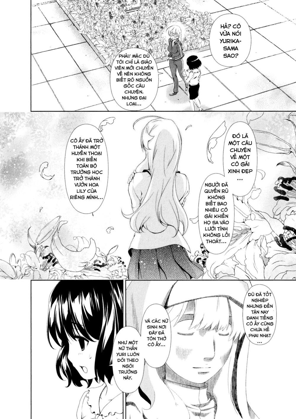 yuricam chapter 33 7