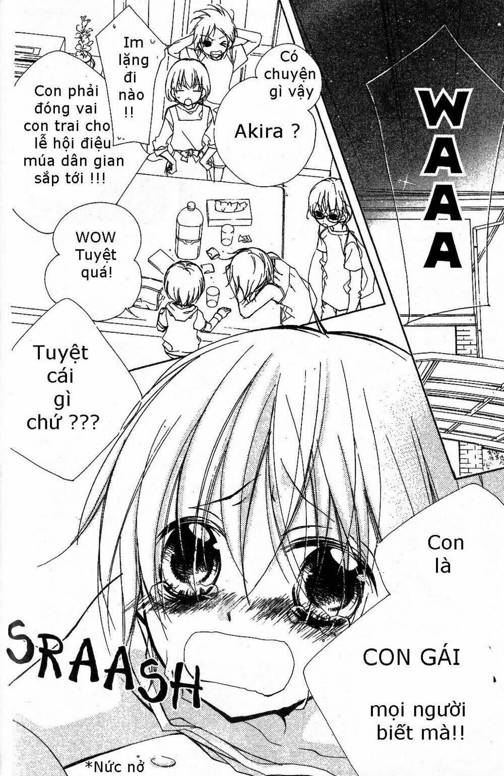 kimi no neiro chapter 1 5